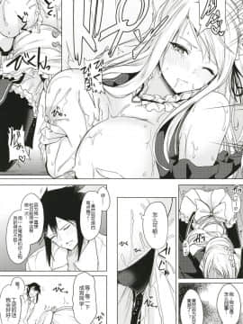 [おとぎの國のソープランド(黒川おとぎ)] 薬もすぎれば乳となる [黑锅汉化组] [Digital]_016