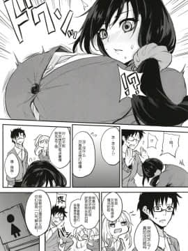 [おとぎの國のソープランド(黒川おとぎ)] 薬もすぎれば乳となる [黑锅汉化组] [Digital]_061