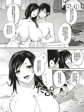 [おとぎの國のソープランド(黒川おとぎ)] 薬もすぎれば乳となる [黑锅汉化组] [Digital]_082