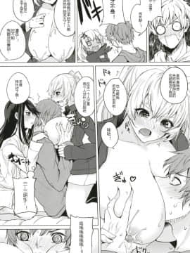 [おとぎの國のソープランド(黒川おとぎ)] 薬もすぎれば乳となる [黑锅汉化组] [Digital]_092