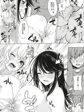 [おとぎの國のソープランド(黒川おとぎ)] 薬もすぎれば乳となる [黑锅汉化组] [Digital]_099