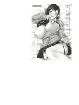 [おとぎの國のソープランド(黒川おとぎ)] 薬もすぎれば乳となる [黑锅汉化组] [Digital]_114
