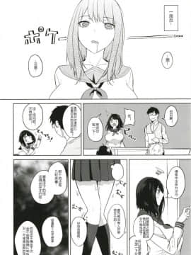 [おとぎの國のソープランド(黒川おとぎ)] 薬もすぎれば乳となる [黑锅汉化组] [Digital]_152