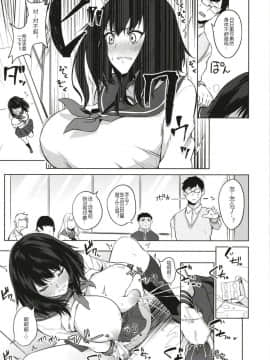 [おとぎの國のソープランド(黒川おとぎ)] 薬もすぎれば乳となる [黑锅汉化组] [Digital]_153