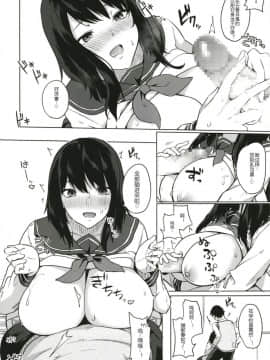 [おとぎの國のソープランド(黒川おとぎ)] 薬もすぎれば乳となる [黑锅汉化组] [Digital]_156