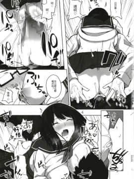 [おとぎの國のソープランド(黒川おとぎ)] 薬もすぎれば乳となる [黑锅汉化组] [Digital]_163