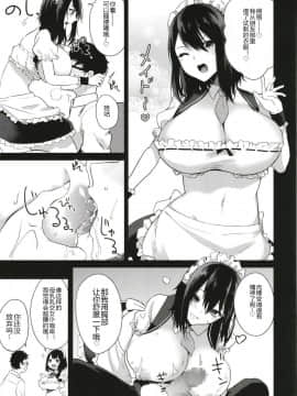 [おとぎの國のソープランド(黒川おとぎ)] 薬もすぎれば乳となる [黑锅汉化组] [Digital]_169