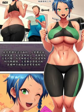 [裏通りの抜け道] 姉ビッチはぁれむ! [K记翻译]_07