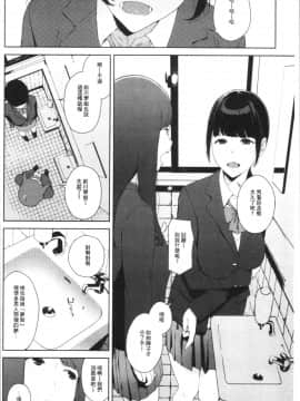 [4K漢化組][岩崎ユウキ] 閲覧注意_028