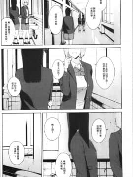 [4K漢化組][岩崎ユウキ] 閲覧注意_042