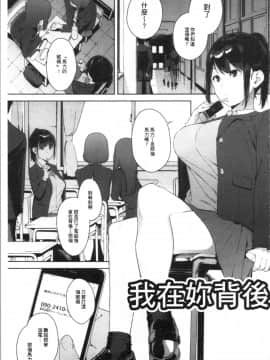 [4K漢化組][岩崎ユウキ] 閲覧注意_043