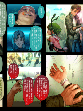 [正経同人 (As109)] CITY no.109 アリス編・破_text_Image021