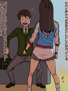 [天空牧場] 学園一の不良は学園一の変態だった_010
