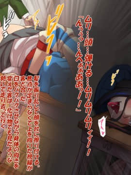 [天空牧場] 学園一の不良は学園一の変態だった_141