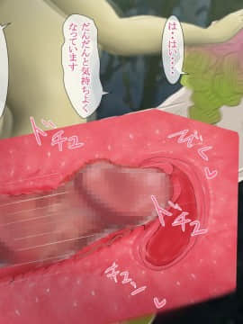 [10円ジョンドゥ] きつめでやばい (鬼滅の刃)_019_018