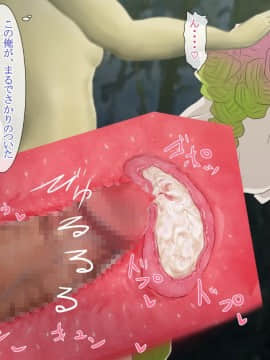[10円ジョンドゥ] きつめでやばい (鬼滅の刃)_020_019