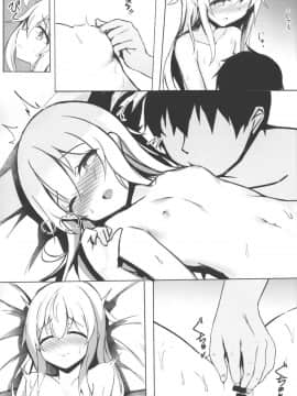 (C95) [パラレルエリア (くれ)] 響ちゃんと暁ちゃんとハメ、ハメ、ハメまくる (艦隊これくしょん -艦これ-)_04