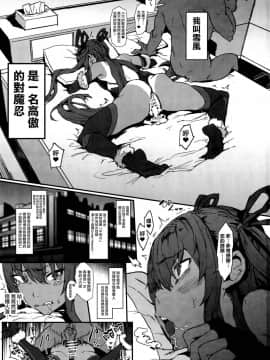 [無邪気漢化組](C96) [んほぉおおおぉおおおおおお♥おっ♥おっ♥ (おおさわらさだお)] 潜入先で倫理観ゼロの犯罪者に変態アナル舐め奉仕させられた結果寝取られ公衆便器娼婦になっちゃった正義のY豚ちゃん本 (対魔忍ユキカゼ)_03