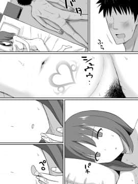 [ひよりハムスター] アクマバライ_30