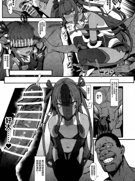 Sennyuu Saki De Rinrikan Zero No Hanzaisha Ni Hentai Anal Name Houshi Saserareta Kekka Netorare Koushuu Benki Shoufu Ni Nacchatta Seigi No Y Buta-Chan_09