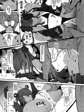 Sennyuu Saki De Rinrikan Zero No Hanzaisha Ni Hentai Anal Name Houshi Saserareta Kekka Netorare Koushuu Benki Shoufu Ni Nacchatta Seigi No Y Buta-Chan_11