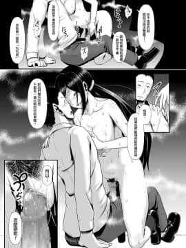 [丸丸君型可伸縮式性愛專用帳篷漢化組][四電ヒロ] ハツジョウコフレ (COMIC 高 2018年5月号)_11