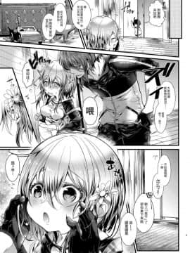 [blue killer (毒でんぱ)] せんせーはかわいくてやさしくてみんなのおせわをしてくれます [脸肿汉化组] [Digital]_005