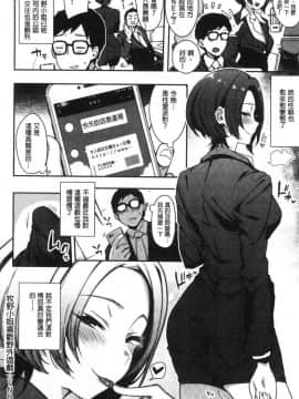 [風的工房][印度カリー] 痴女専用車＜ビッチオンリー＞_082