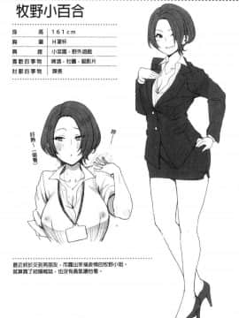 [風的工房][印度カリー] 痴女専用車＜ビッチオンリー＞_083