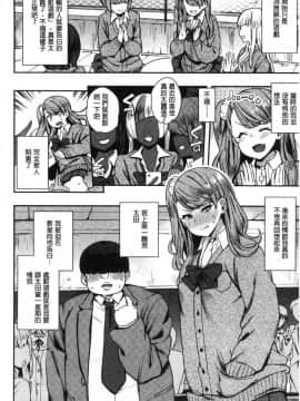 [風的工房][印度カリー] 痴女専用車＜ビッチオンリー＞_086