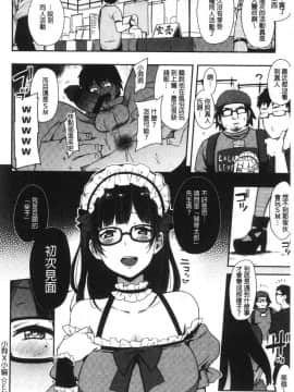[風的工房][印度カリー] 痴女専用車＜ビッチオンリー＞_130