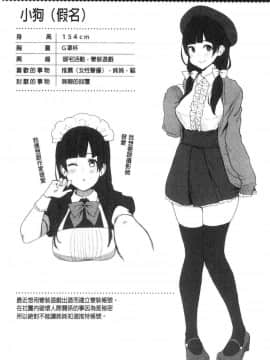 [風的工房][印度カリー] 痴女専用車＜ビッチオンリー＞_131