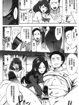 [風的工房][印度カリー] 痴女専用車＜ビッチオンリー＞_136