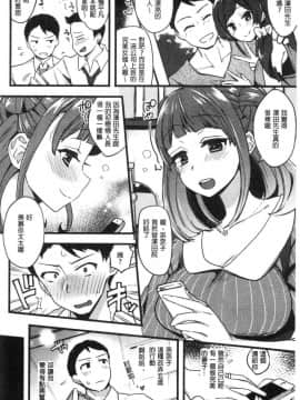 [風的工房][印度カリー] 痴女専用車＜ビッチオンリー＞_160