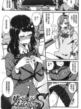 [風的工房][印度カリー] 痴女専用車＜ビッチオンリー＞_185