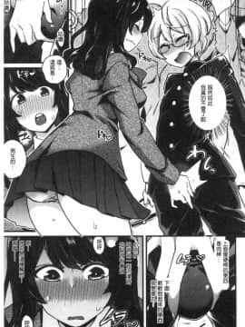 [風的工房][印度カリー] 痴女専用車＜ビッチオンリー＞_189