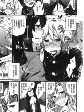 [風的工房][印度カリー] 痴女専用車＜ビッチオンリー＞_190