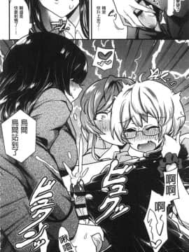 [風的工房][印度カリー] 痴女専用車＜ビッチオンリー＞_194