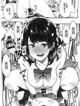 [風的工房][印度カリー] 痴女専用車＜ビッチオンリー＞_211