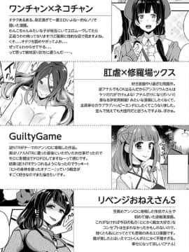 [風的工房][印度カリー] 痴女専用車＜ビッチオンリー＞_218
