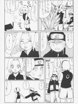 [PETS (リン、クロ、メイ)] ニセモノ_000010