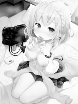 (C96) [Chocolate Synapse (椎架ゆの)] HONEY×NIGHT×GIRL (ひなビタ♪) [绅士仓库汉化]_003