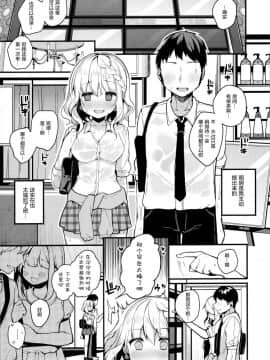 (C96) [Chocolate Synapse (椎架ゆの)] HONEY×NIGHT×GIRL (ひなビタ♪) [绅士仓库汉化]_009