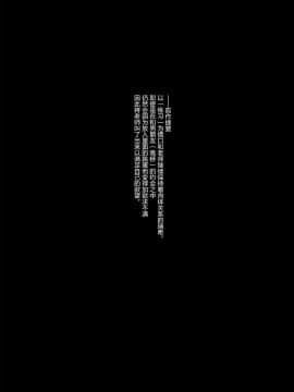 [绅士仓库汉化][ほおぶくろっ! (ベコ太郎)] イトムスビ vol.3_04