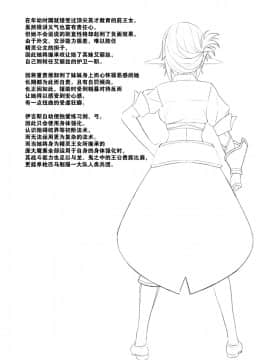Enjo Kouhai Soushuuhen 1_32