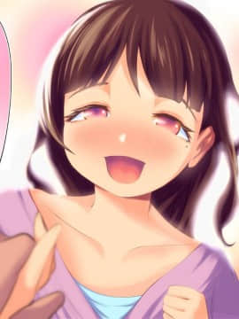 [サードフット] 幼馴染とその母親がガッツリ寝取られるお話