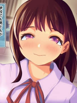 [サードフット] 幼馴染とその母親がガッツリ寝取られるお話_02_02