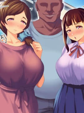 [サードフット] 幼馴染とその母親がガッツリ寝取られるお話_03_06