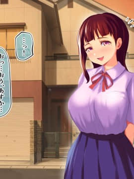 [サードフット] 幼馴染とその母親がガッツリ寝取られるお話_08_02