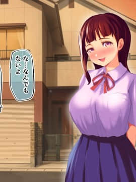 [サードフット] 幼馴染とその母親がガッツリ寝取られるお話_08_05